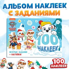 Альбом 100 наклеек PAW Patrol