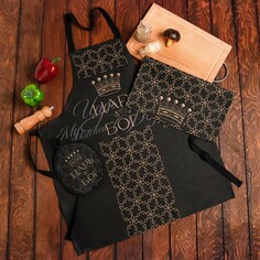 Кухонный набор Доляна