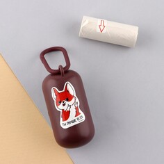 Контейнер с пакетами для уборки за собакой Пушистое счастье