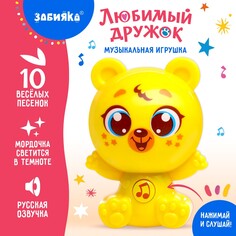 Музыкальная игрушка Zabiaka