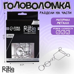 Головоломка игры разума Puzzle
