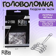 Головоломка игры разума Puzzle