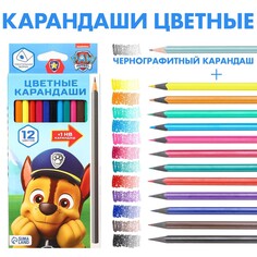 Цветные карандаши, 12 цветов, трехгранные, щенячий патруль PAW Patrol