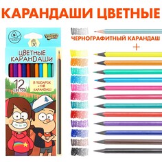 Карандаши цветные 12 цветов + чернографитный карандаш Disney
