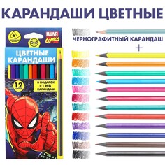 Карандаши цветные 12 цветов + чернографитный карандаш Marvel
