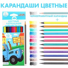 Цветные карандаши, 12 цветов, трехгранные, синий трактор