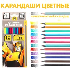 Цветные карандаши, 12 цветов, трехгранные, трансформеры Hasbro
