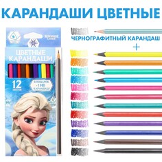 Цветные карандаши, 12 цветов, трехгранные, холодное сердце Disney