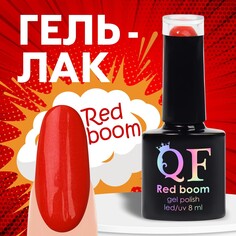 Гель лак для ногтей Queen Fair