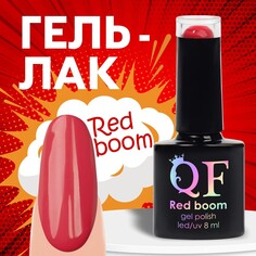 Гель лак для ногтей Queen Fair