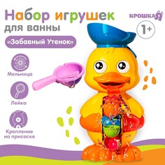 Игрушка-мельница для ванны