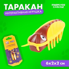 Интерактивная игрушка для кошек Пушистое счастье