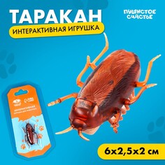 Интерактивная игрушка для кошек Пушистое счастье