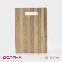Доска разделочная доляна