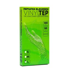 Перчатки одноразовы elegreen vinyltep tpe прозрачные 50 пар, размер l NO Brand