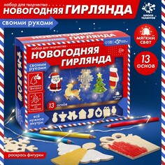 Набор для творчества Школа талантов