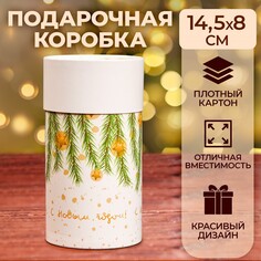 Коробка Upak Land