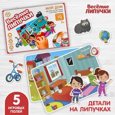 Игра на липучках, конструктор Весёлые липучки