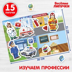 Игра на липучках, конструктор Весёлые липучки