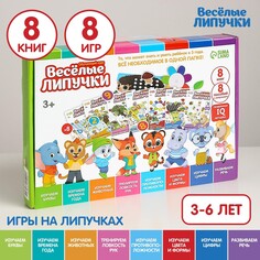 Игра на липучках Весёлые липучки