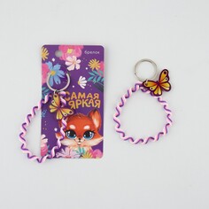 Брелок - шнурок Micio