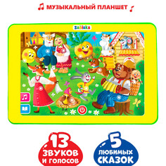 Планшет Zabiaka