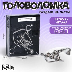 Головоломка Puzzle