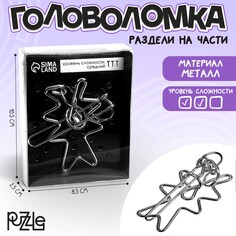 Головоломка Puzzle