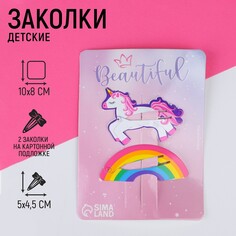 Заколки детские, единорог 5*0,1*4,5 NO Brand