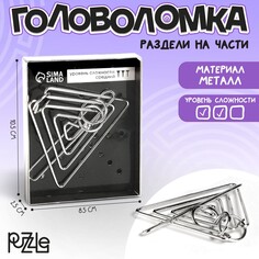 Головоломка Puzzle