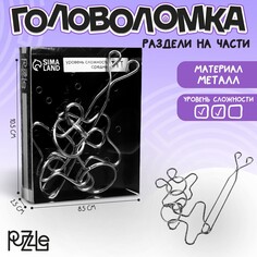 Головоломка Puzzle
