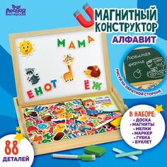 Магнитный конструктор Лесная мастерская