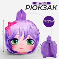 Рюкзак детский Milo Toys