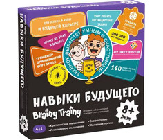Раннее развитие Brainy Trainy Обучающий набор Навыки будущего УМ735/УМ736