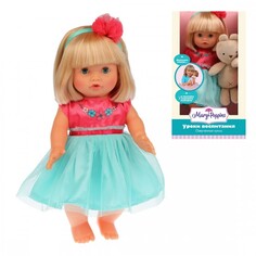 Куклы и одежда для кукол Mary Poppins Кукла Мэри озвученная Уроки воспитания Блондинка 30 см