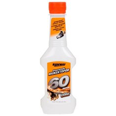 Очиститель для инжектора, 150 мл, Runway, RW1501