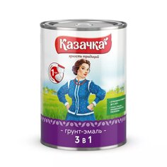 Грунт-эмаль Казачка, по ржавчине, алкидная, черная, 0.9 кг