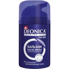 Бальзам после бритья, Deonica, For Men, Ультракомфорт, 50 мл, 46 00104 03650 7