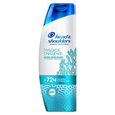 Шампунь Head & Shoulders, Detox Глубокое очищение, против перхоти, 300 мл