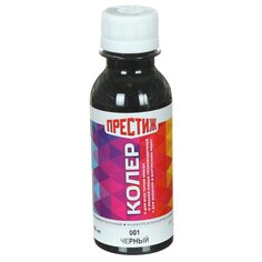 Колер краска, Престиж, №1, черный, 100 мл