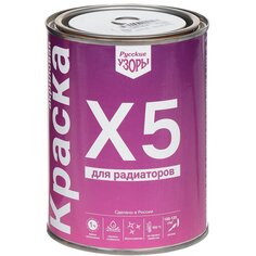 Эмаль Русские узоры, Х5, для радиаторов, акриловая, белая, 0.9 кг