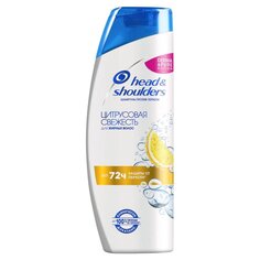 Шампунь Head & Shoulders, Цитрусовая свежесть, для всех типов волос, 400 мл