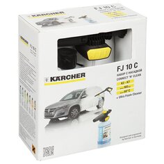 Набор с насадкой для мойки высокого давления Karcher, ConnectnUFC, 2.643-142.0
