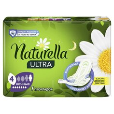 Прокладки женские Naturella, Ultra Night, 7 шт