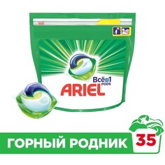 Капсулы для стирки Ariel, Pods Все-в-1 Color Горный родник, 35 шт, капсула 25.2 г