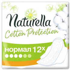 Прокладки женские Naturella, Cotton Normal, 12 шт, 0001038269