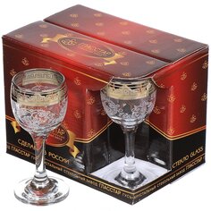 Рюмка 60 мл, стекло, 6 шт, Glasstar, Барокко, GN1 134 3