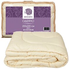 Одеяло евро, 200х220 см, Овечья шерсть, 400 г/м2, зимнее, чехол микрофибра, кант, бежевое
