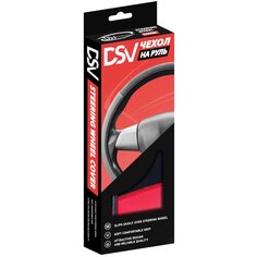 Оплетка на руль DSV, Black+Red, R99306B, красно-черная