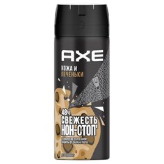 Дезодорант Axe, Кожа и печеньки, для мужчин, спрей, 150 мл